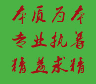 經(jīng)營(yíng)銷(xiāo)售理念